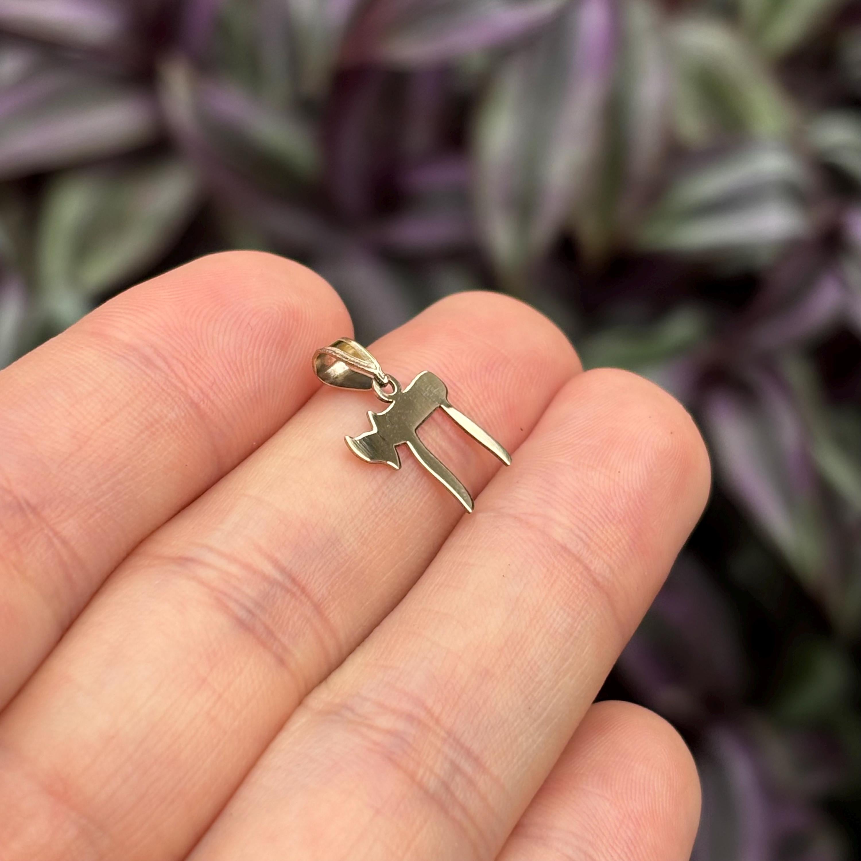 14k Gold Hebrew Chai Star Charm Pendant