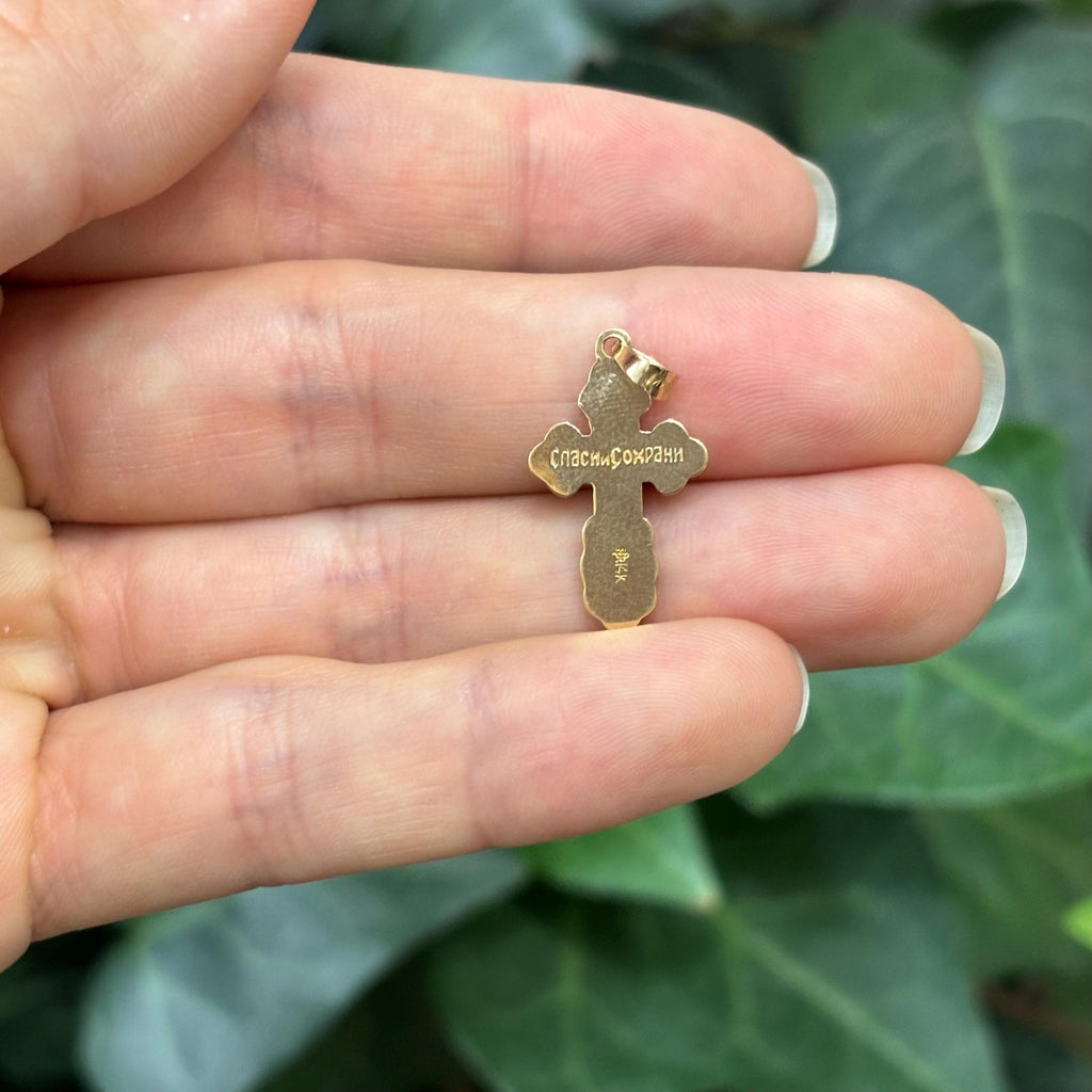 14k Gold Eastern Orthodox Cross Charm Pendant Blue Enamel