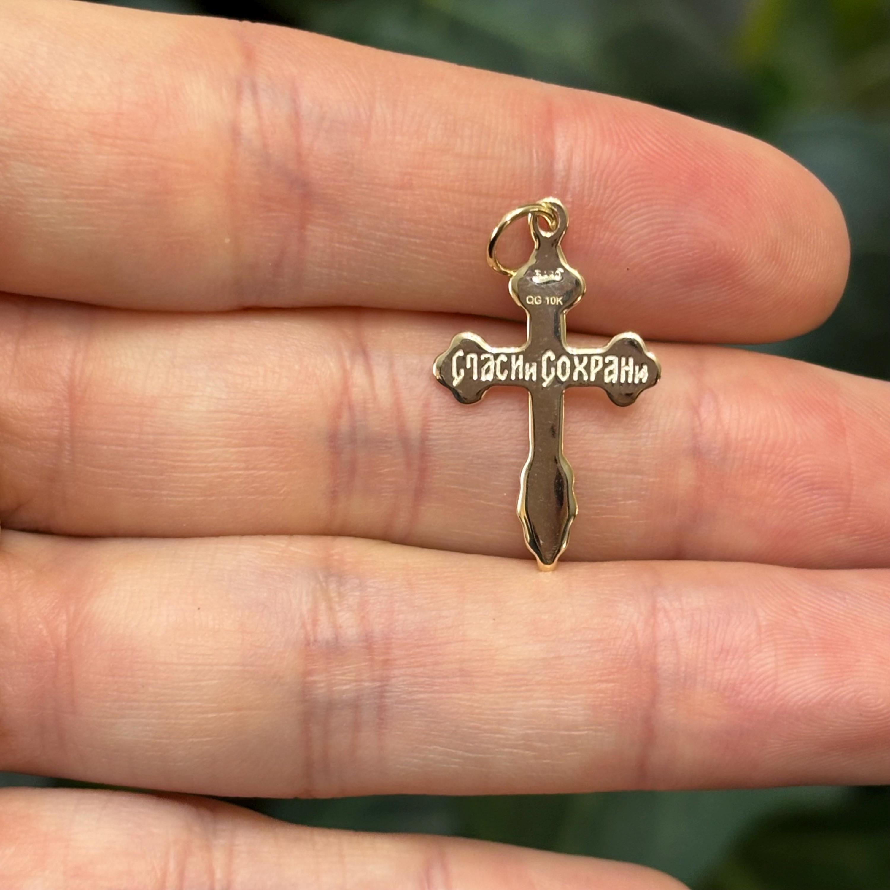 10k White Gold Eastern Orthodox Cross Charm Pendant