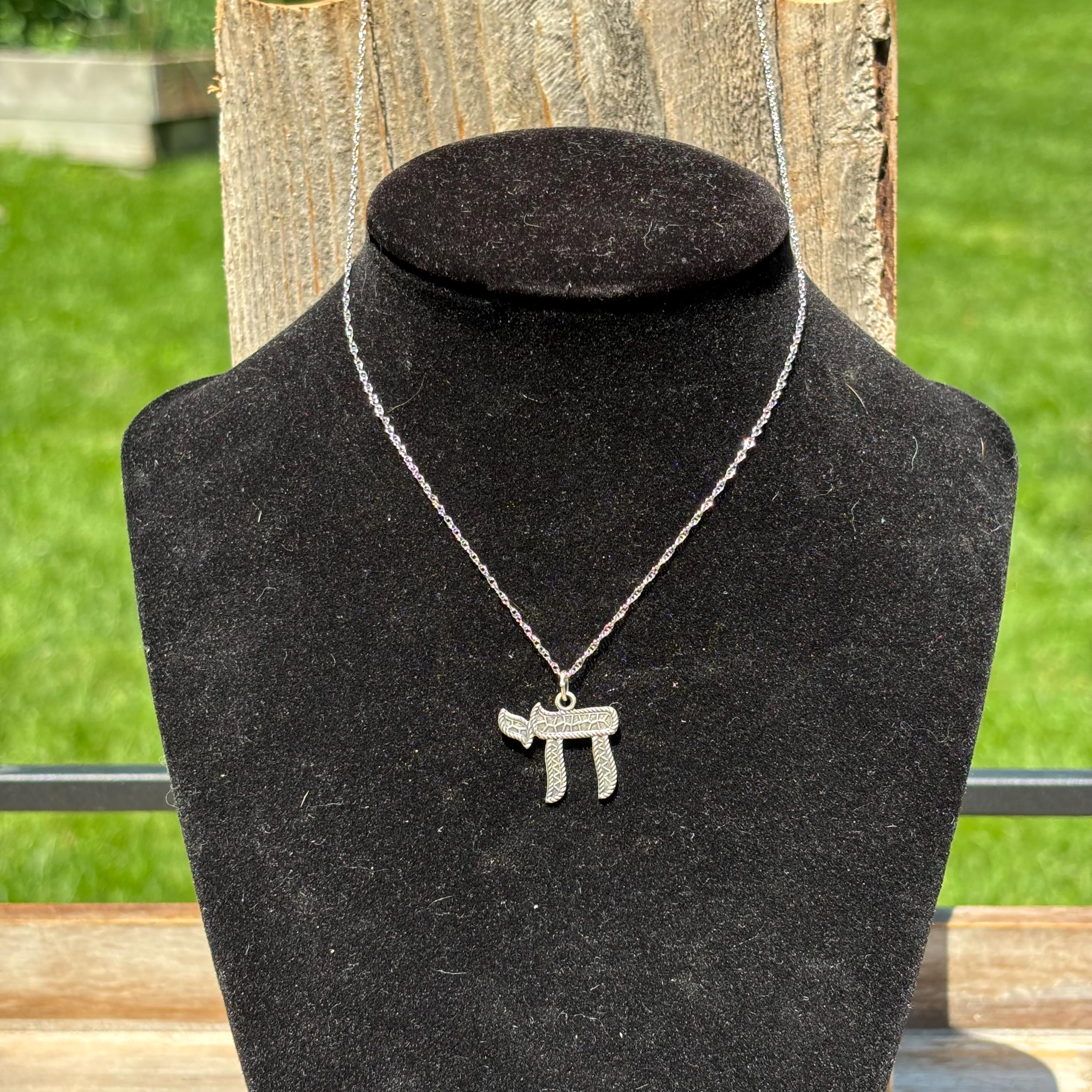 Sterling Silver Solid Antiqued Textured Chai Pendant