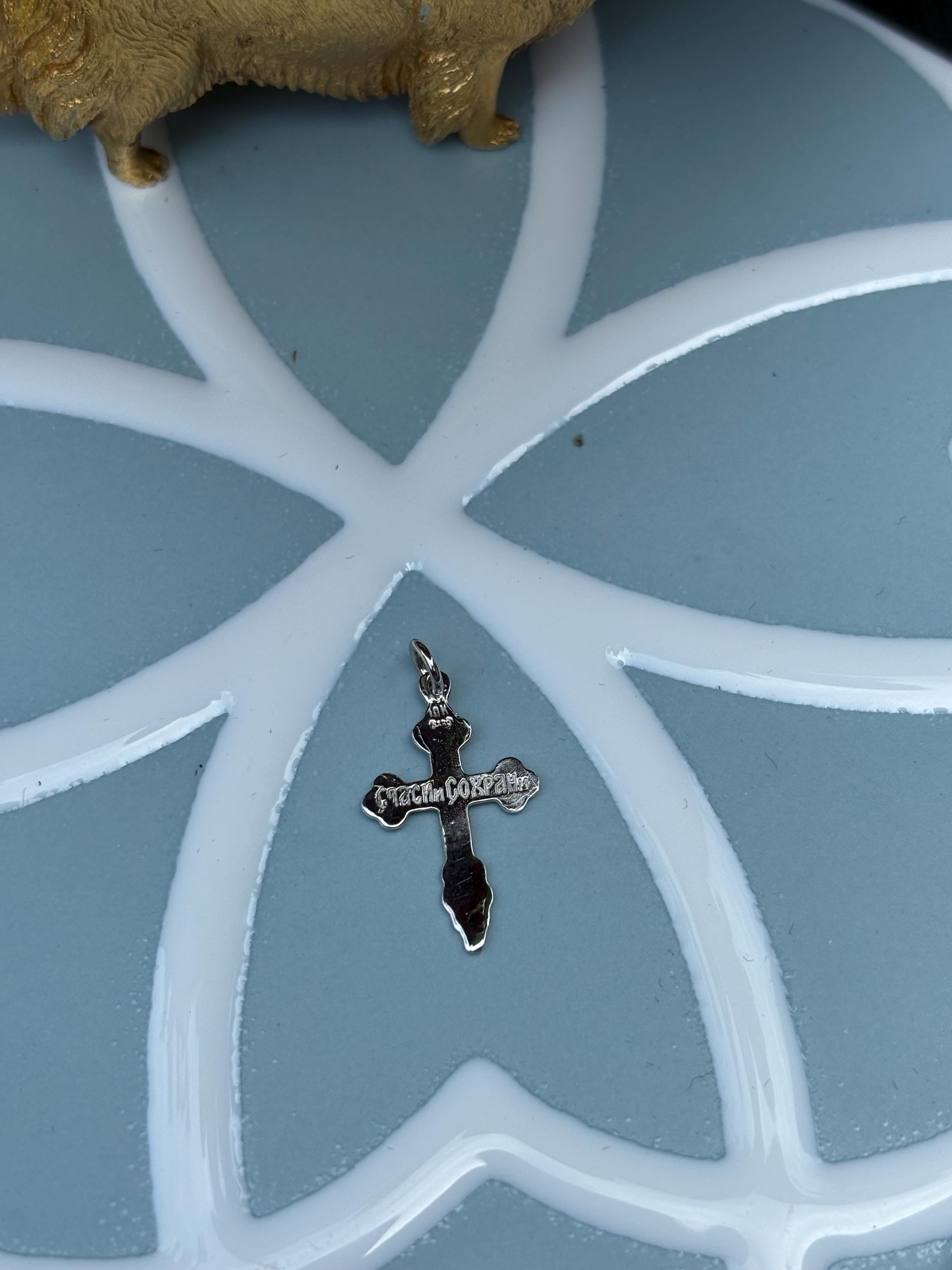 10K White Gold Orthodox Cross Charm